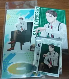 地政学ボーイズ　happy time イギリスセット