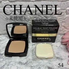 2026年最新】シャネル ファンデ サンプルの人気アイテム - メルカリ