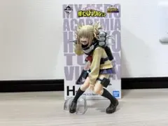 一番くじ 僕のヒーローアカデミア H賞 トガヒミコ フィギュア（箱・台座あり）