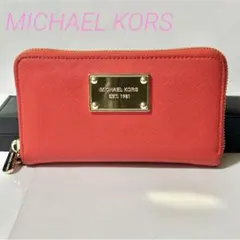 マイケルコース レザー ラウンドファスナー 財布 ウォレット レッド