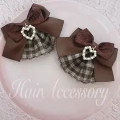 ヘアクリップ（チェックフリル♡茶♡キラキラパール♡）　ロリータ　ヘアメ　推し