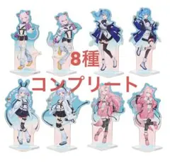 ガ*ト様 ホロライブ 一番くじ アクリルスタンド コンプリート