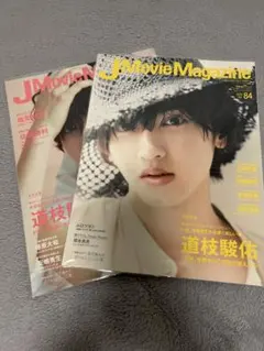 貴重DVD ジャルジャル ジャルジャルtower2020 ジャルってんじゃねえよ
