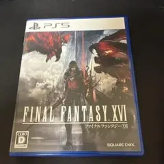 PS5 ファイナルファンタジーXVI