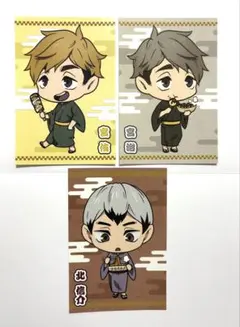 ハイキュー　夏祭り　特典　ポストカード　宮侑　宮治　北信介