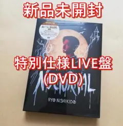 2025年最新】錦戸亮 アクスタの人気アイテム - メルカリ