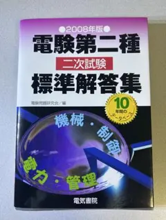 Item thumbnail for item 0ff8829a-5398-46f8-aab4-a60b10f407c2