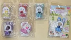 シルバニア展　くじ　赤ちゃんカラフルウサギコスチューム　コンプリート　コンプ