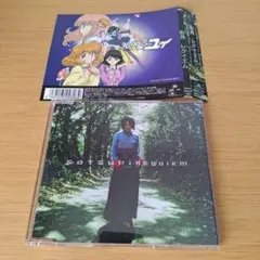 2026年最新】コレクター ユイ CDの人気アイテム - メルカリ