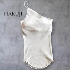 HAKUJI ハクジ　ワンショルダー キャミソール　ナチュラルのサムネイル