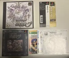 【帯付完品】PS1 ポポローグ ポポロクロイス外伝 動作未確認