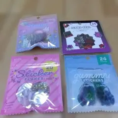 フレークシール　4個セット