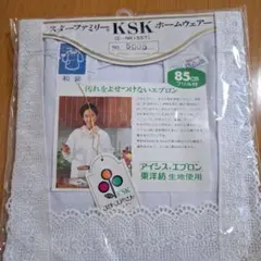 新品　未使用　アイシス　エプロン　割烹着　東洋紡生地使用 エプロン 昭和レトロ