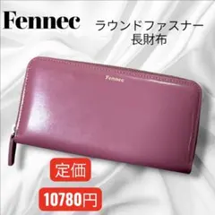 新品未使用❣️Fennec フェネック ラウンドファスナー長財布 ピンク レザーのサムネイル