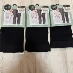 ATSUGIフェイクタイツM〜Ｌ40デニール　3足セット　新品未使用