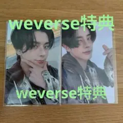 ENHYPENジェイク　トレカ