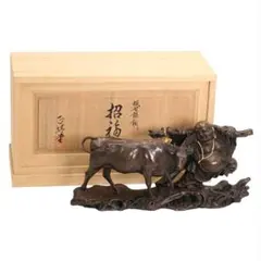 メル75346様　円能斎箱　飯後軒所持模　古銅龍耳付花入(七つの内) メル75346様 円能斎箱 飯後軒所持模 古銅龍耳付花入(七つの内) - メルカリ
