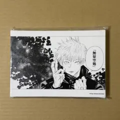 Item thumbnail for item ef2d25e2-94d2-414f-9e28-25a02bbb3394