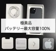 2026年最新】iPhone15 本体 バッテリー100の人気アイテム - メルカリ