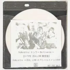 V系☆RoNo☆Cro☆ろのくろ☆玲音☆パイナップルチャーハン☆DVD【22