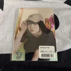 佐藤優羽 ひなたフェス2026 パンフレット生写真 日向坂46 生写真 佐藤優羽 日向坂46 ひなたフェス2026 パンフレット 生写真 - メルカリ