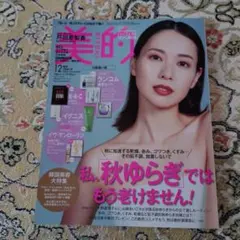 Item thumbnail for item 4b721877-4778-438e-8f4d-d6ae38dcc742