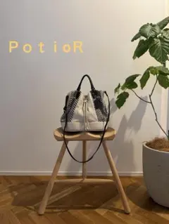 ＰｏｔｉoＲ　ポティオール　ハンドバッグ
