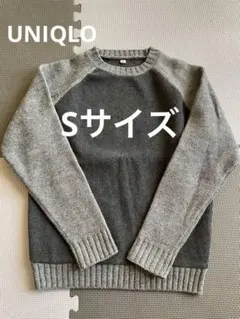こぐ様専用UNIQLO ニットセーター Sサイズ グレー