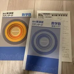 たくあん様 リクエスト 2点 まとめ商品