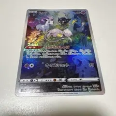 2026年最新】ミュウ ar ジャンボカードの人気アイテム - メルカリ