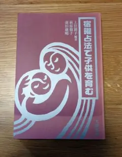 2026年最新】宿曜の人気アイテム - メルカリ