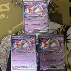 ポケモンカード＊ポケカ ラティアス ジム プロモ - メルカリ