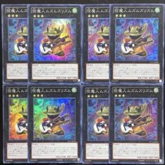 こうたろう様 リクエスト 2点 まとめ商品