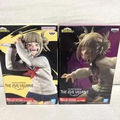 ヒロアカ　THE EVIL VILLAINS トガヒミコ　2個セット　フィギュア