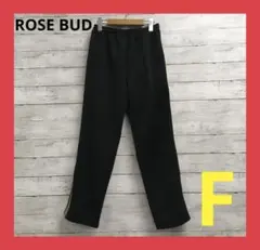 美品 ローズバッド サイドラインパンツ 裾ファスナー付き レディース Fのサムネイル