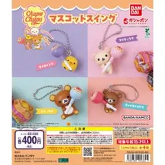 チュッパチャプス　コグマ