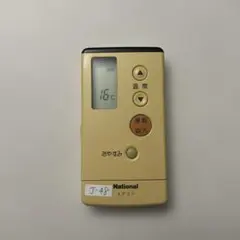 2025年最新】A75C692の人気アイテム - メルカリ