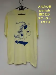 Item thumbnail for item 5376a635-b231-4012-b872-7232559e6ad3