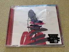 緑黄色社会 あたまご 通常盤（CD）
