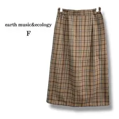 【アースミュージック&エコロジー】ロング丈チェックスカート　Iライン　ブラウン