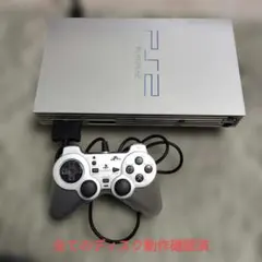 PS2 SCPH-39000 S シルバー