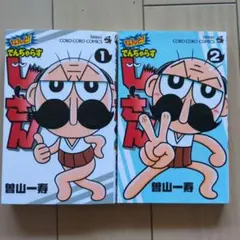 Item thumbnail for item 8bef1e6b-e5bd-43cb-bca4-e460789da8df