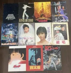 昭和レトロ 映画パンフレット 11冊 スターウォーズ グーニーズ 007 他