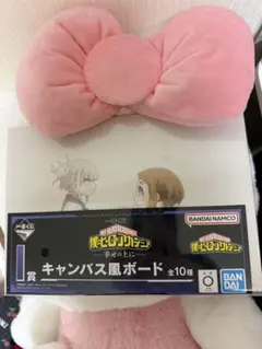 僕のヒーローアカデミア-幸せの上に- 一番くじ I賞 トガヒミコ　値下げ交渉⭕️