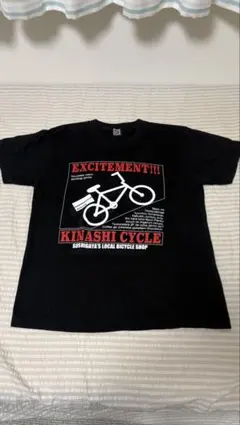 KINASHI CYCLE Tシャツ ブラックのサムネイル