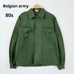 ベルギー軍実物 70s コットン フィールドシャツジャケット 40 