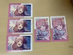 プロセカ 桃井愛莉 23c エピカ