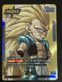 2026年最新】ゴテンクス パラレルの人気アイテム - メルカリ