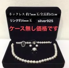 最高級本貝パール ネックレス ピアス 指輪3点セット  イヤリングに変更も可能