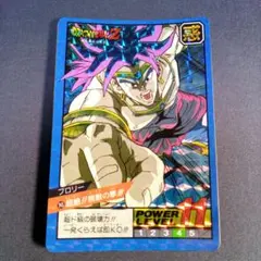 ドラゴンボール データカードダス ドラゴンバトラーズ SP ブロリー ドラゴンバトラーズ ブロリー SP-B004 - メルカリ